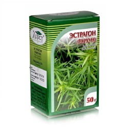 Эстрагон (тархун), трава 50 гр.