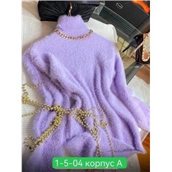 водолазка