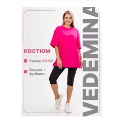 Костюм с бриджами КЖ009 НАТАЛИ, 1133195