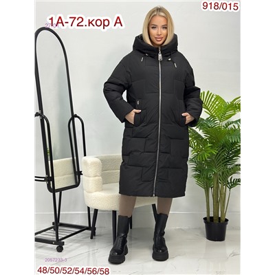 Куртка зима 2057233-3