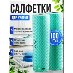 Артикул #23337562