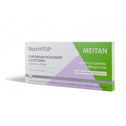 Биологически активная добавка к пище Chromium Picolinate & Chitosan (Пиколинат Хрома и Хитозан)