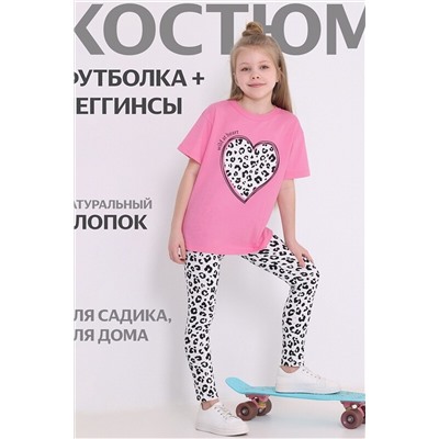 Комплект (Легинсы+Футболка) АПРЕЛЬ, 1089613