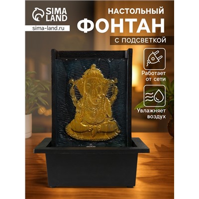 Фонтан настольный с подсветкой «Портрет сидящего Ганеша», от сети, 21×17×27 см