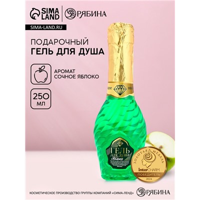 Гель для душа мондоро, 250 мл, аромат сочного яблока, Чистое счастье