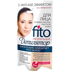 Фитодепилятор натуральный FITO-Косметик для лица с Anti-Age эффектом серии Fito, 15мл
