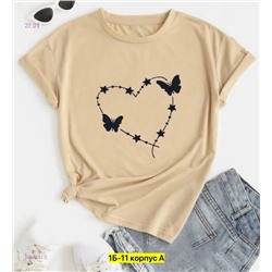 Футболка 2057331-2