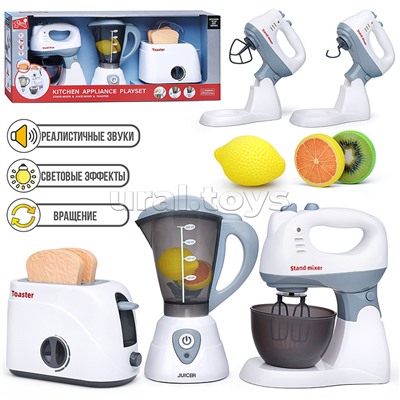 Набор бытовой техники "Блендер, соковыжималка, тостер" в коробке