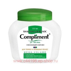 Compliment Бальзам для тонких волос MEGA-VOLUME 500 мл.