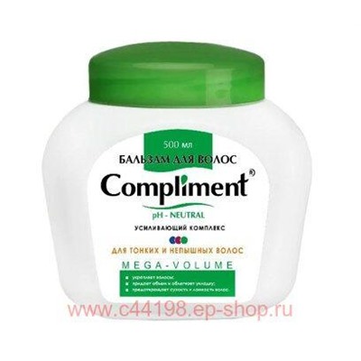 Compliment Бальзам для тонких волос MEGA-VOLUME 500 мл.