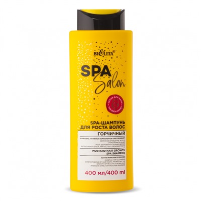 SPA-Шампунь для роста волос Горчичный 400мл
