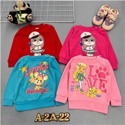 кофта 1847189-5