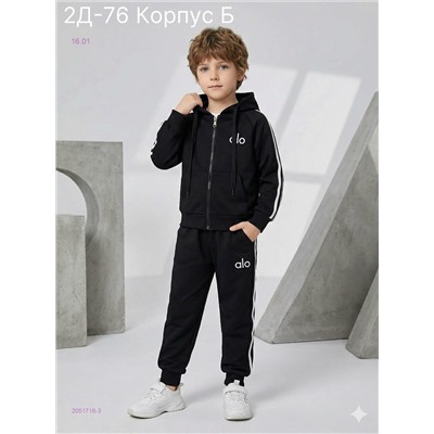 костюм 2051718-3