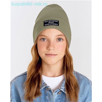 Гауди Колпак (52-56)