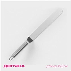 Кондитерская лопатка - палетка изогнутая Доляна, 36.5×3 см, рабочая часть 24.5 см, серебристая