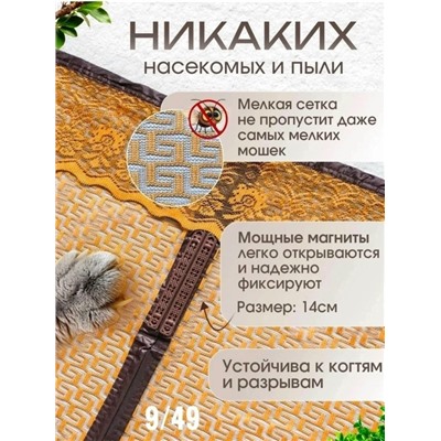 Артикул #23047025