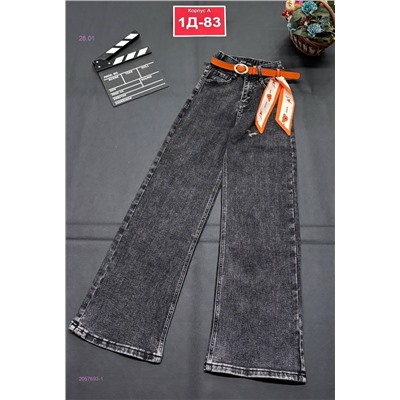 джинсы 2057693-1