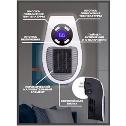 Обогреватель портативный электрический 220V, 500Вт