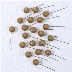 Фигурка для поделок и декора на проволоке «Шар», набор 20 шт., размер 1 шт. — 2×7 см, цвет золотой