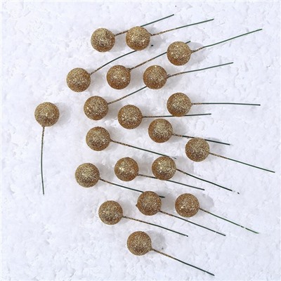 Фигурка для поделок и декора на проволоке «Шар», набор 20 шт., размер 1 шт. — 2×7 см, цвет золотой