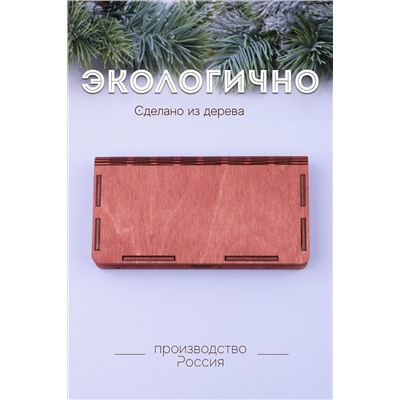 Купюрница деревянная GL1204 Деньги в дом НАТАЛИ, 950771