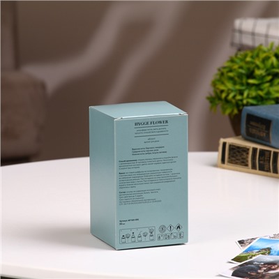 УЦЕНКА Диффузор ароматический Hygge Flower #14 Абсент 50 мл
