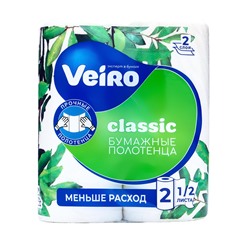 Полотенца бумажные Veiro Classic, белые, 2 слоя, 2 рулона