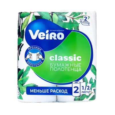 Полотенца бумажные Veiro Classic, белые, 2 слоя, 2 рулона
