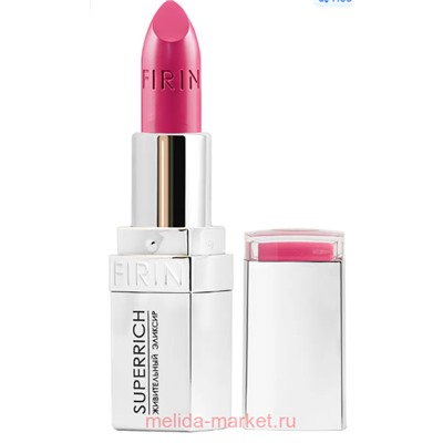 FIRIN Губная помада PREMIUM тон 839 Натуральный розовый матовый