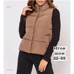 Жилет 2051500-1