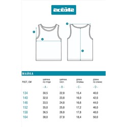 Майка-топ ACOOLA, 1237795