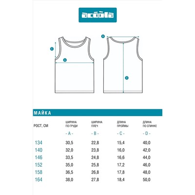 Майка-топ ACOOLA, 1237795