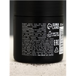 Дезодорант мужской «100% мужчина», 50 мл, Чистое счастье