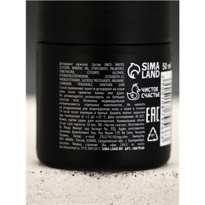 Дезодорант мужской «100% мужчина», 50 мл, Чистое счастье