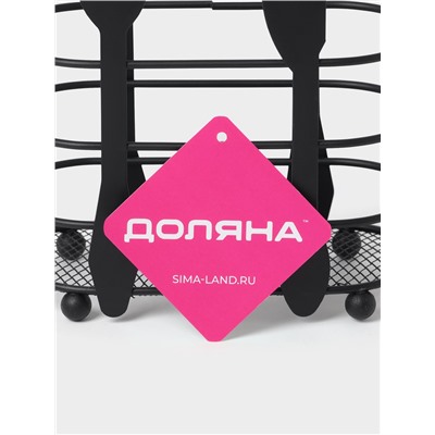 Сушилка для столовых приборов Доляна, 16×16.4×7.5 см, чёрная