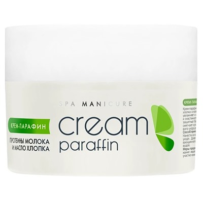 ARAVIA Крем-парафин "Натуральный" с молочными протеинами и маслом хлопка 210 мл