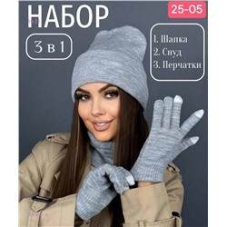 комплект 2053081-8