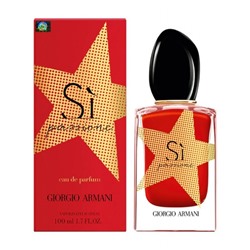 Парфюмерная вода Giorgio Armani Si Passione Limited Edition женская (Euro)