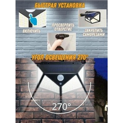 Светильник #23058808