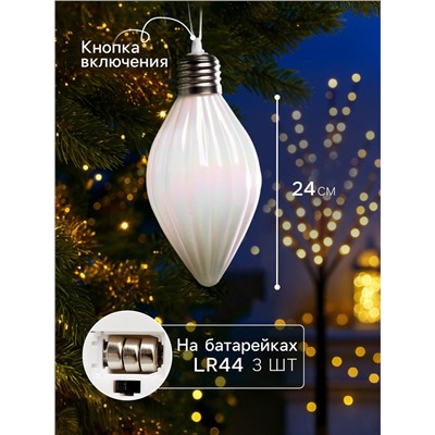 Набор ёлочных шаров «Снежное сияние», 3 шт., d=8 см, 3 LED, от батареек AG13×9, свечение тёплое белое