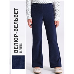 Апрель Брюки 1ДББ4923605