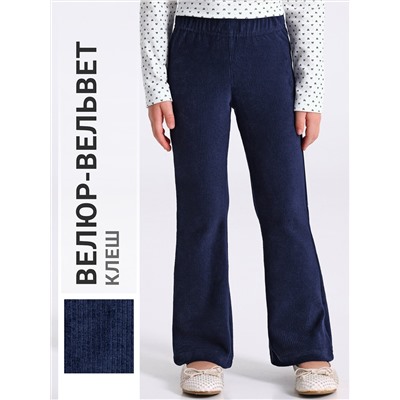 Апрель Брюки 1ДББ4923605