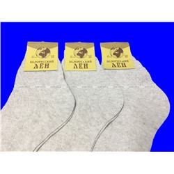 Носки женские белорусский лён арт. ЖЛ-101 (арт. 05)