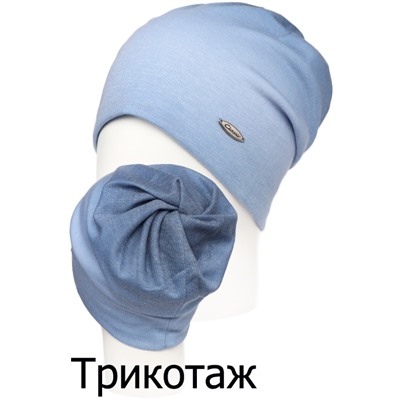 Шапка женская АВ Переход