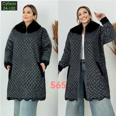 Кардиган #23054818