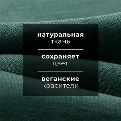 Набор полотенец кухонный «Этель» Home collection, 40×70-2 шт., МИКС, 100% лён