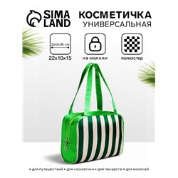 Косметичка-сумка на молнии, средний размер, в полоску, зелёная/белая