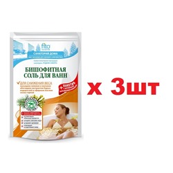 Санаторий дома Бишофитная соль для ванн 530г Для снижения веса 3шт