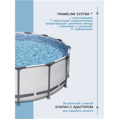 Бассейн каркасный Bestway Steel Pro Max 5612X, 427×122, фильтр-насос, лестница, тент, круглый