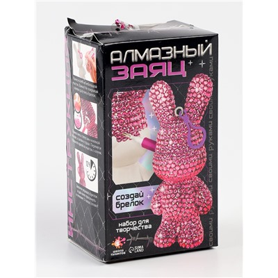 УЦЕНКА Набор для творчества Алмазный зайка, розовый, брелок